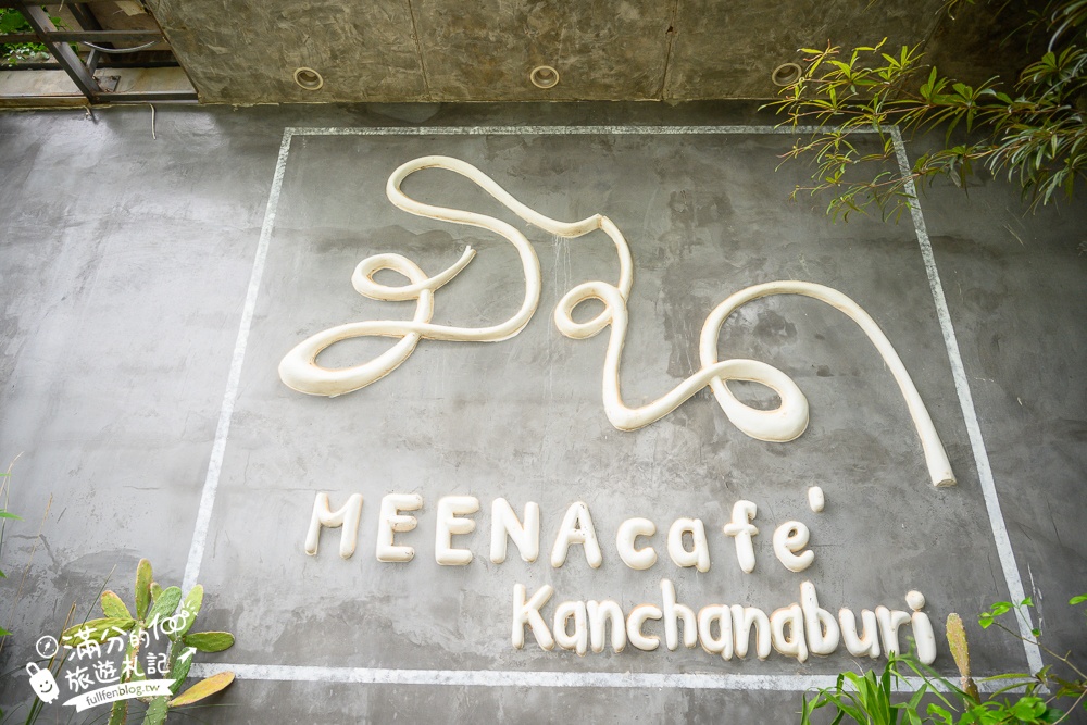 泰國北碧府【MEENA Cafe】北碧府網美咖啡館推薦,稻海步道太迷人,遠離喧囂還能眺望虎穴寺!