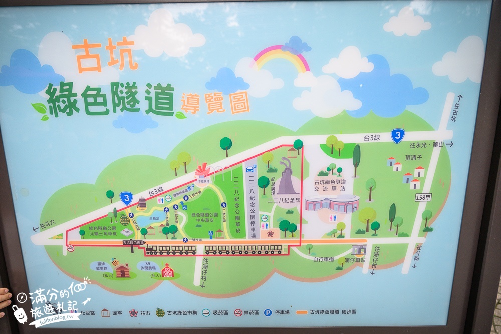 雲林【古坑綠色隧道】最新鵝媽媽鵝童驛站超可愛,順遊假日綠色隧道市集好吃好逛又好玩!