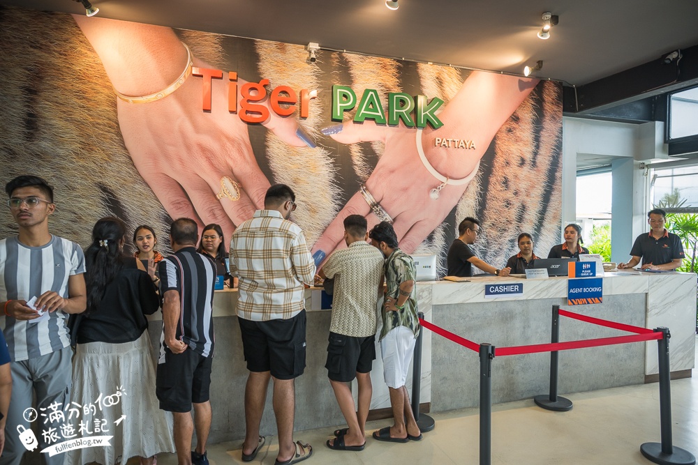 【芭達雅老虎園Tiger Park Pattaya】玩泰國芭達雅必體驗,與老虎的近距離接觸,親子同行也能與小老虎互動拍照唷!