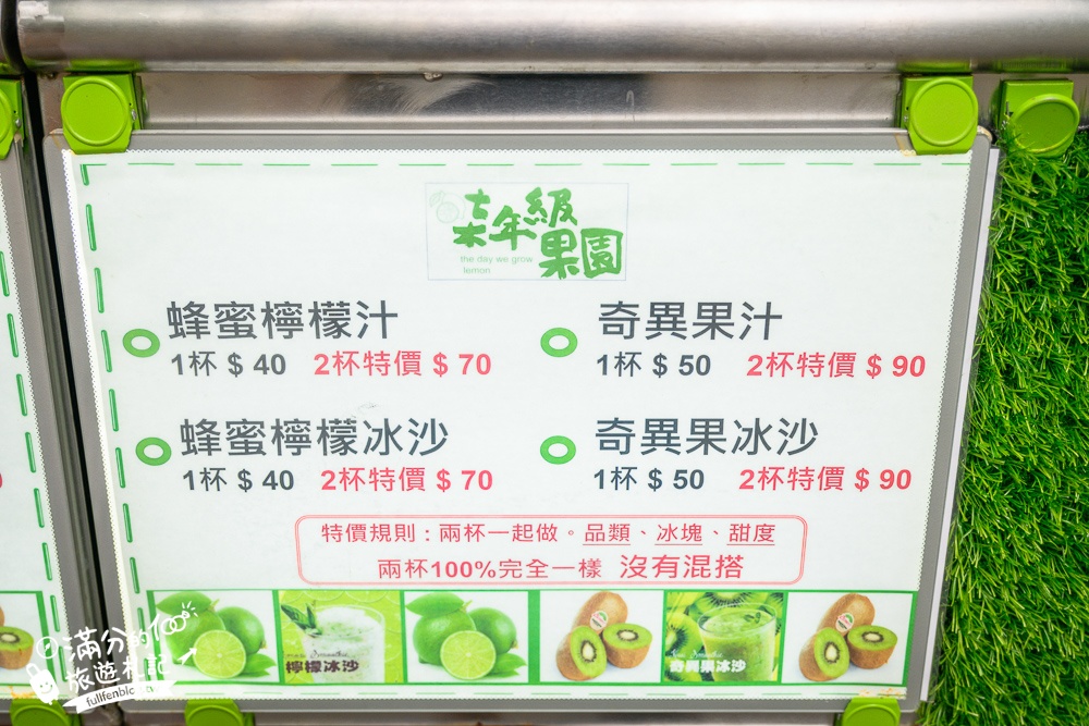 雲林【古坑綠色隧道】最新鵝媽媽鵝童驛站超可愛,順遊假日綠色隧道市集好吃好逛又好玩!