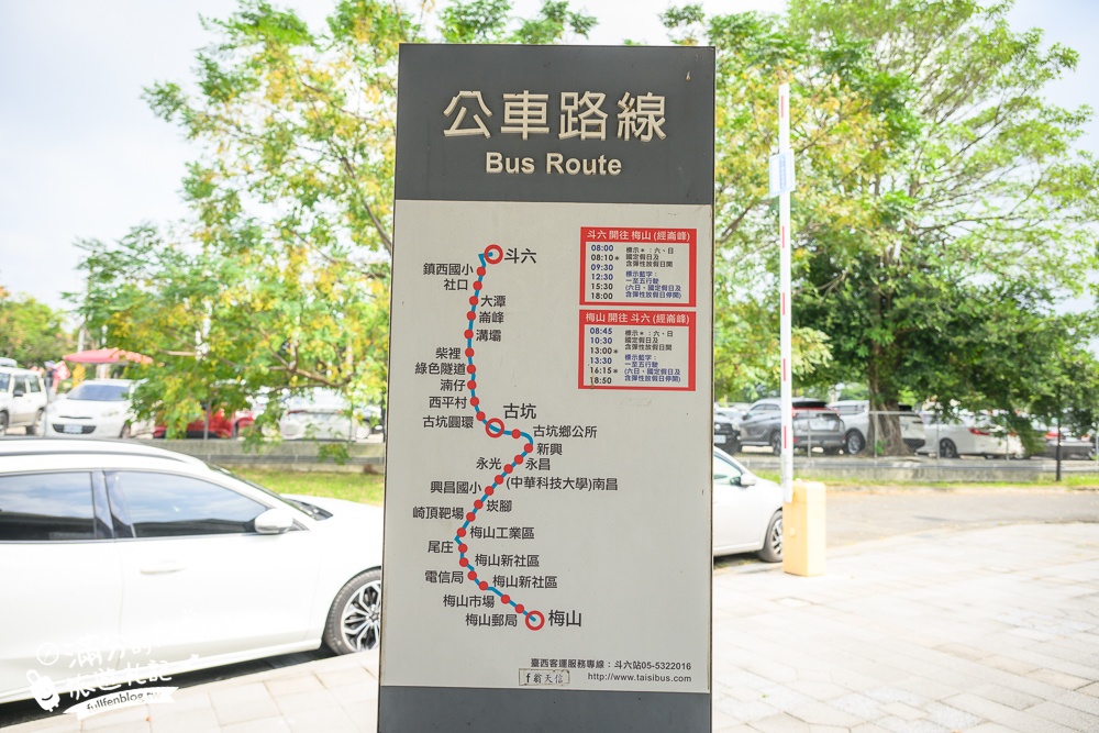 雲林【古坑綠色隧道】最新鵝媽媽鵝童驛站超可愛,順遊假日綠色隧道市集好吃好逛又好玩!