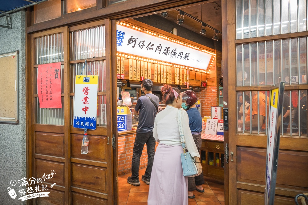 彰化【蚵ㄚ仁肉臊飯爌肉飯】復古風爌肉飯餐廳,飄香30年的在地小吃!