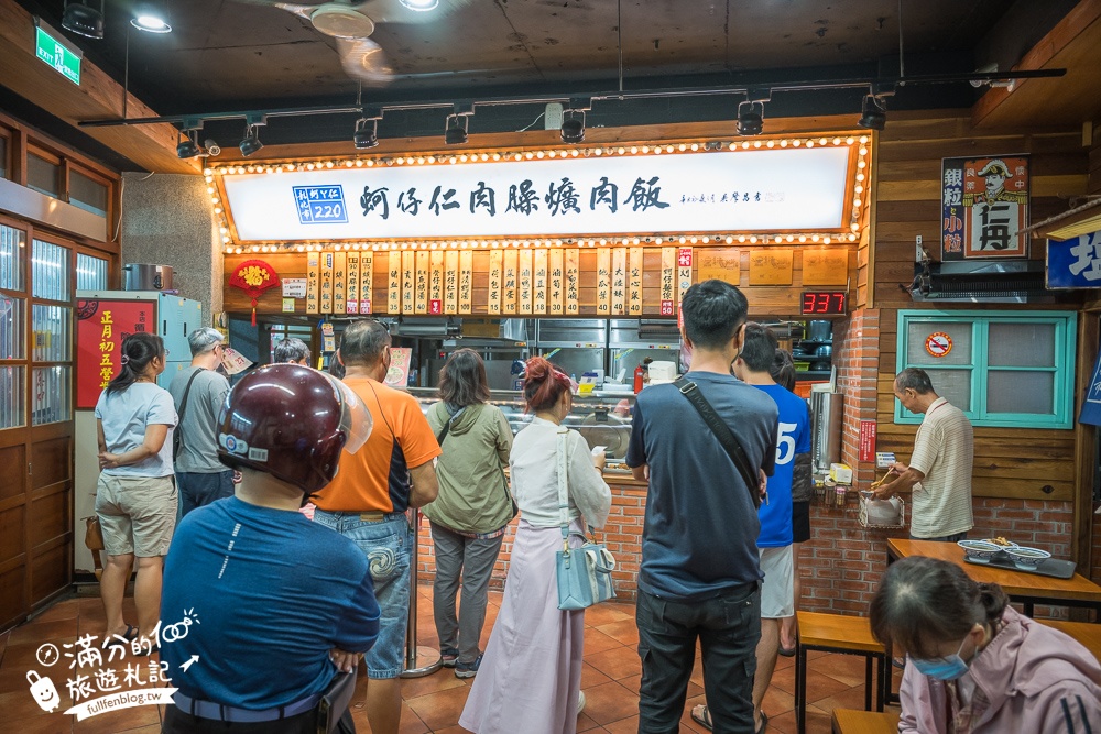 彰化【蚵ㄚ仁肉臊飯爌肉飯】復古風爌肉飯餐廳,飄香30年的在地小吃!