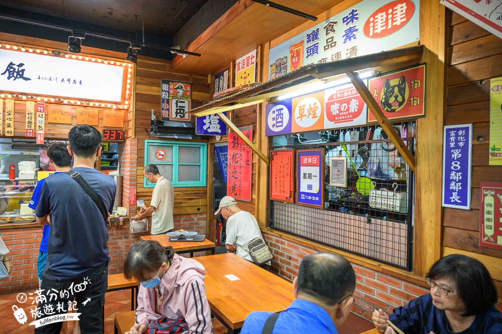 彰化【蚵ㄚ仁肉臊飯爌肉飯】復古風爌肉飯餐廳,飄香30年的在地小吃!