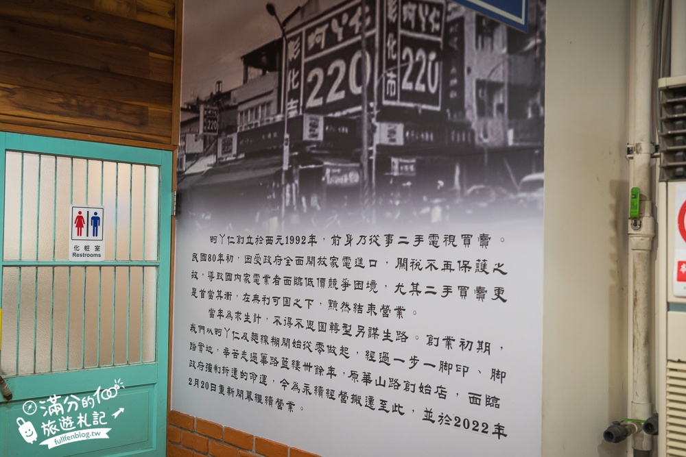 彰化【蚵ㄚ仁肉臊飯爌肉飯】復古風爌肉飯餐廳,飄香30年的在地小吃!