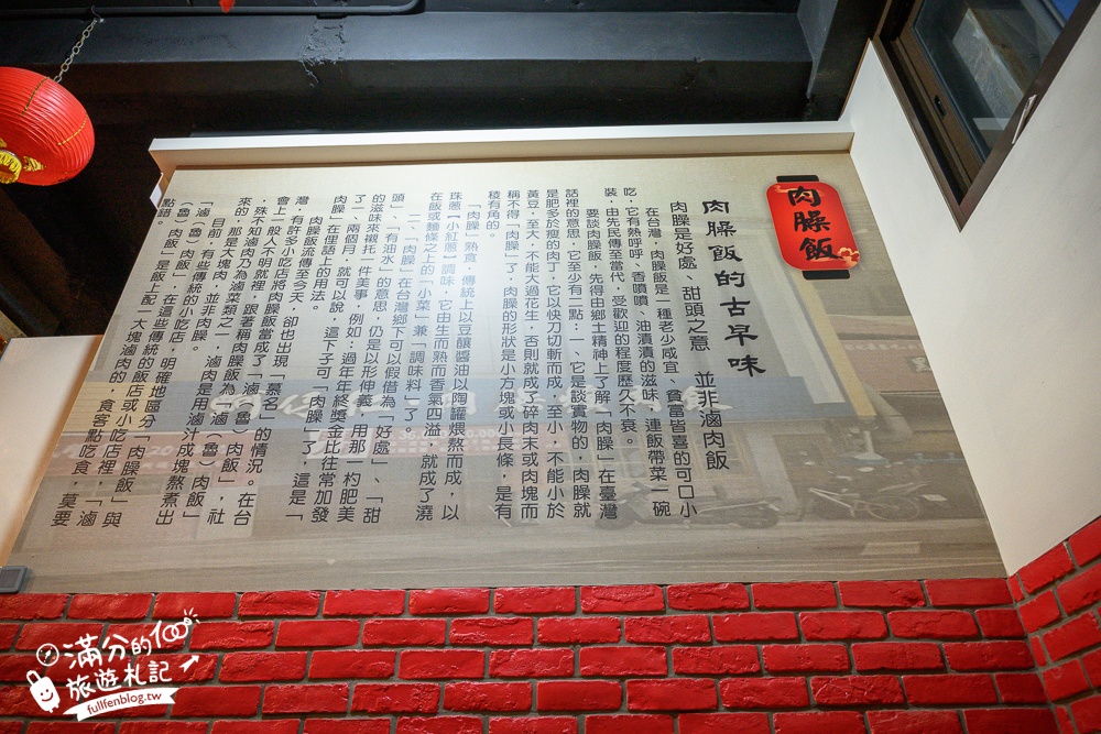 彰化【蚵ㄚ仁肉臊飯爌肉飯】復古風爌肉飯餐廳,飄香30年的在地小吃!
