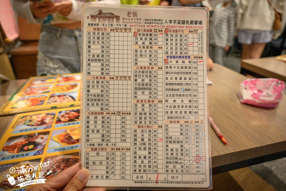 宜蘭美食推薦【老張早餐吧】頭城早餐推薦,招牌必吃大軍鴨境&南瓜豆漿,在紅磚老屋裡吃早餐!