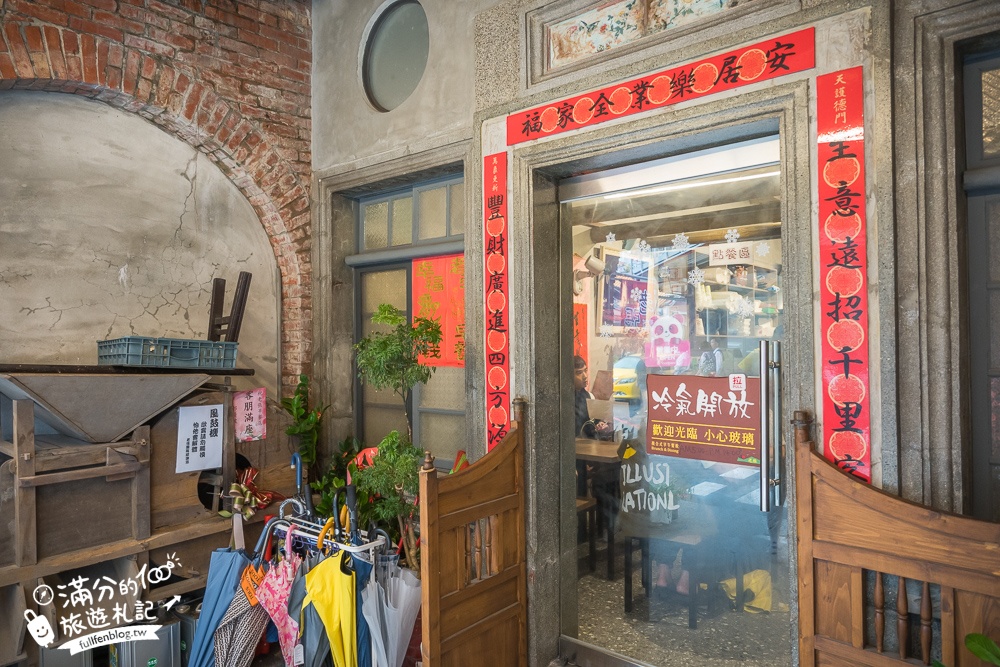 宜蘭美食推薦【老張早餐吧】頭城早餐推薦,招牌必吃大軍鴨境&南瓜豆漿,在紅磚老屋裡吃早餐!