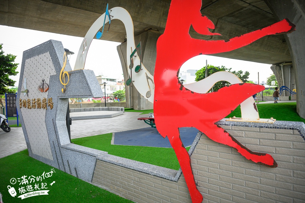 【竹南滑步車公園】隱身高架橋下的親子遊戲場,有磨石子滑梯,還有滑步車步道讓幼童玩車超放電!