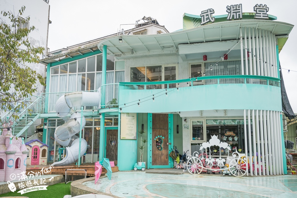 宜蘭【武淵堂足體養身親子館】按摩養身館居然有兒童遊戲區,爸媽放鬆,小孩放電超加分!