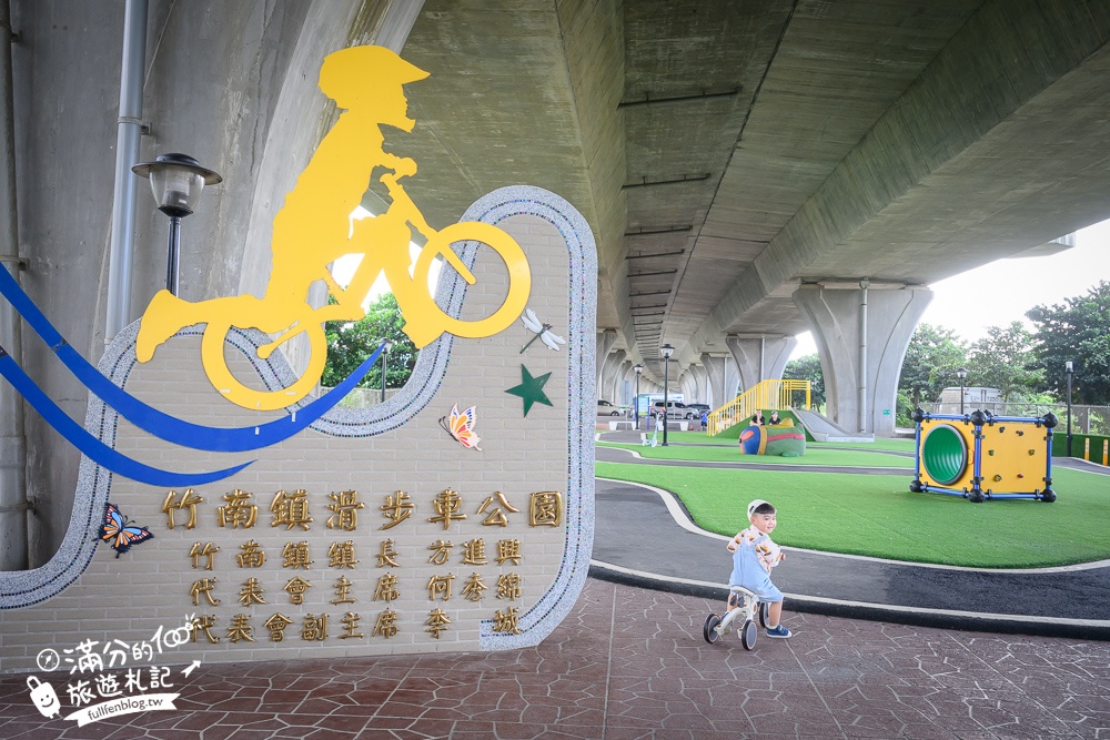 【竹南滑步車公園】隱身高架橋下的親子遊戲場,有磨石子滑梯,還有滑步車步道讓幼童玩車超放電!