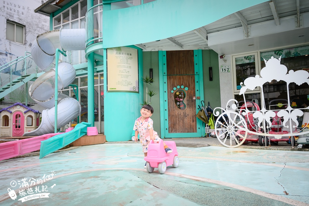 宜蘭【武淵堂足體養身親子館】按摩養身館居然有兒童遊戲區,爸媽放鬆,小孩放電超加分!
