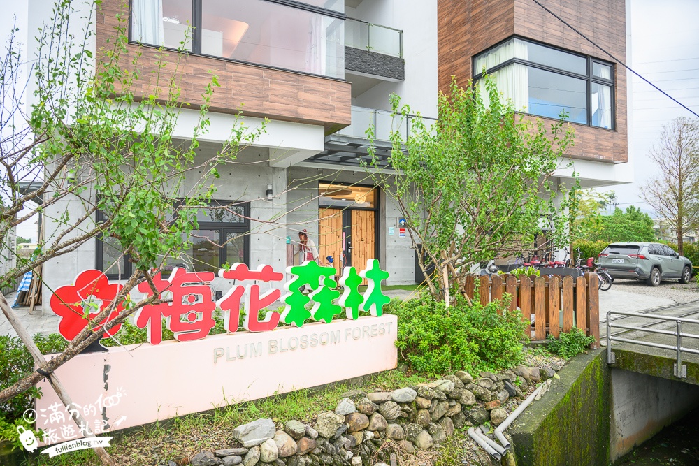 宜蘭親子民宿推薦【梅花森林親子民宿】超狂溜滑梯主題房,多款跑車摩托隨你玩,還有球池泳池絕對放電!