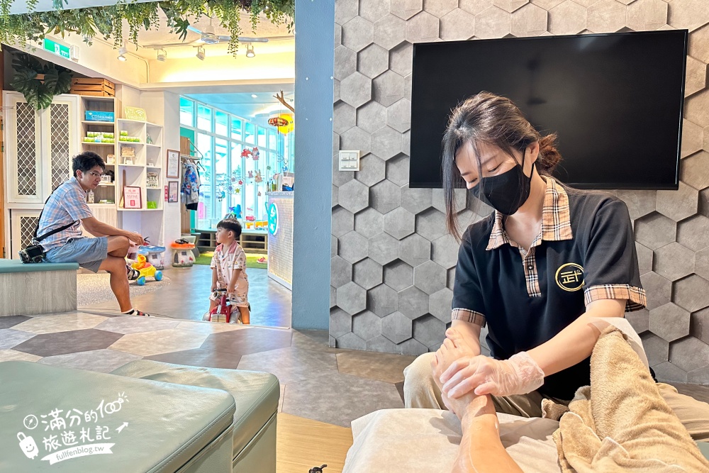 宜蘭【武淵堂足體養身親子館】按摩養身館居然有兒童遊戲區,爸媽放鬆,小孩放電超加分!
