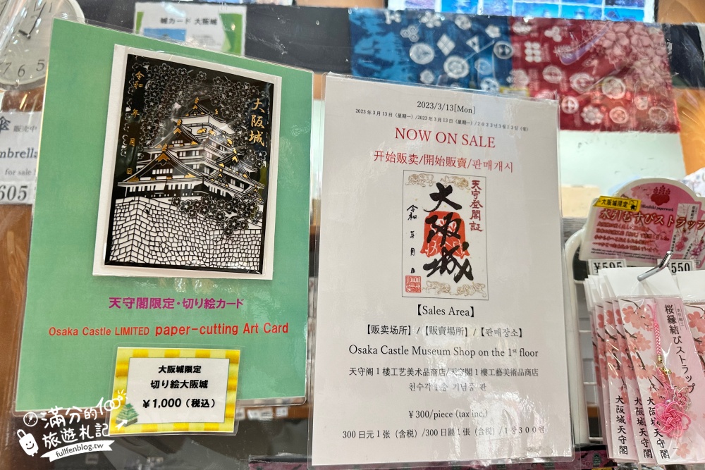 【2025大阪城天守閣最新門票資訊&交通玩樂攻略】日本三大名城.搭御座船.大阪最佳拍攝地及必買大阪城紀念品!