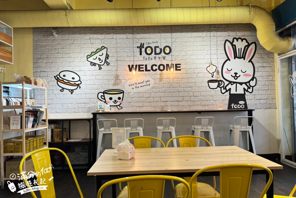 【2025宜蘭早餐推薦】TOP10間超人氣宜蘭早點,宜蘭早午餐排隊名店攻略!