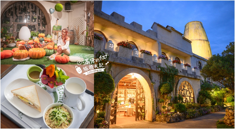 【2025苗栗溫泉住宿懶人包】TOP7間苗栗溫泉飯店推薦,冬天的避寒勝境!