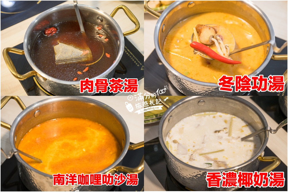 桃園火鍋【鍋泰暖】泰式南洋鍋物桃園中壢店,超夯冬陰功火鍋,叢林風鍋物溫馨好吃好溫暖!