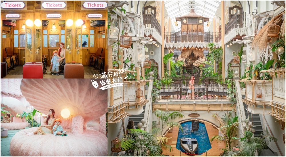 芭達雅景點【班尼迪克之屋】House Of Benedict,芭達雅最美攝影棚~拍網美照用餐下午茶一次滿足! @滿分的旅遊札記