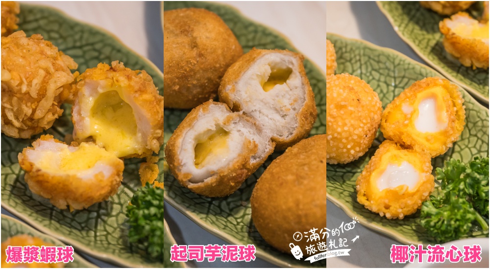 桃園火鍋【鍋泰暖】泰式南洋鍋物桃園中壢店,超夯冬陰功火鍋,叢林風鍋物溫馨好吃好溫暖!