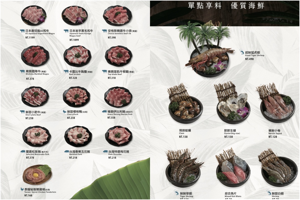 桃園火鍋【鍋泰暖】泰式南洋鍋物桃園中壢店,超夯冬陰功火鍋,叢林風鍋物溫馨好吃好溫暖!