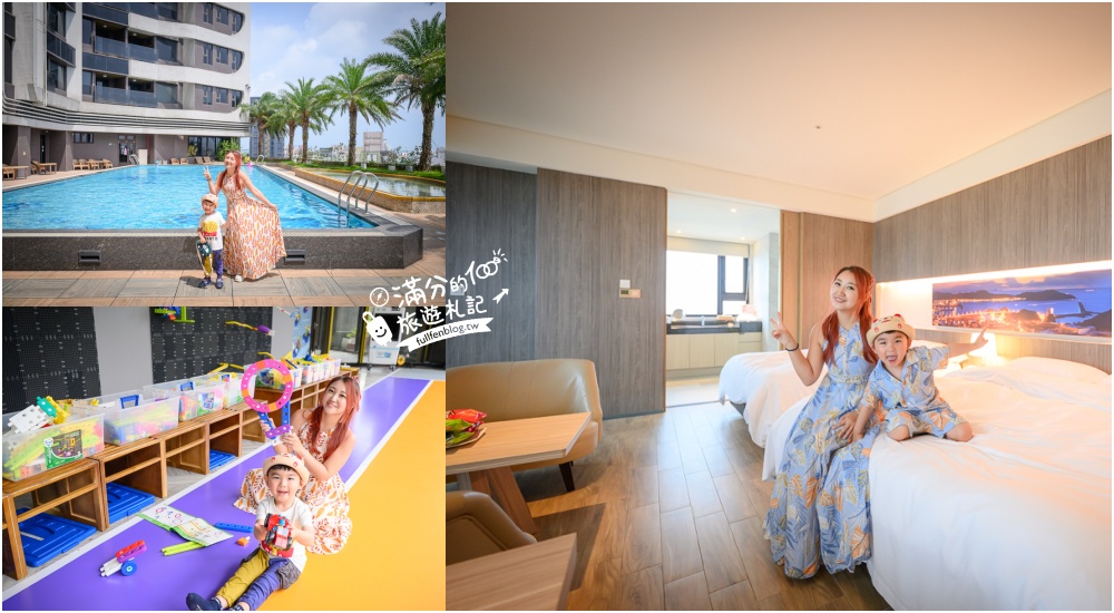 延伸閱讀：2026羅東親子玩水飯店【村却國際溫泉酒店】360度環景頂樓酒吧.雙湯池景觀房型,一次看懂值不值得住？