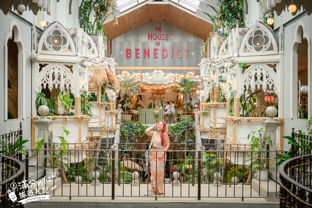 芭達雅景點【班尼迪克之屋】House Of Benedict,芭達雅最美攝影棚~拍網美照用餐下午茶一次滿足!