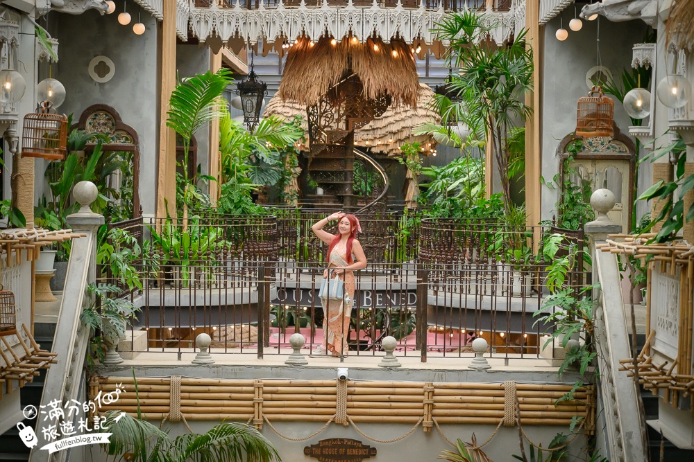 芭達雅景點【班尼迪克之屋】House Of Benedict,芭達雅最美攝影棚~拍網美照用餐下午茶一次滿足!