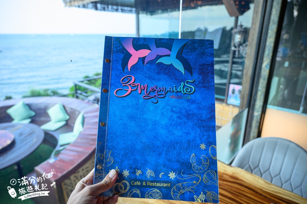 芭達雅景觀餐廳【3 Mermaids】最新菜單.三隻美人魚海景餐廳,坐在鳥巢上用餐看海太浮誇,還能玩拍巨無霸美人魚!