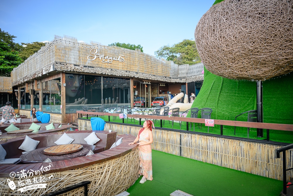 芭達雅景觀餐廳【3 Mermaids】最新菜單.三隻美人魚海景餐廳,坐在鳥巢上用餐看海太浮誇,還能玩拍巨無霸美人魚!
