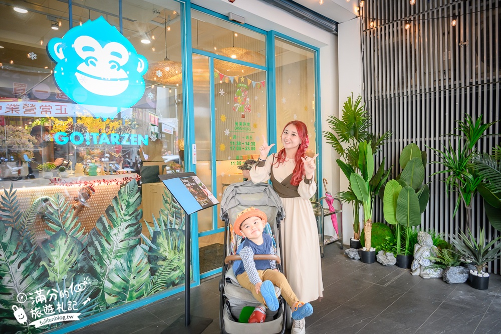 桃園火鍋【鍋泰暖】泰式南洋鍋物桃園中壢店,超夯冬陰功火鍋,叢林風鍋物溫馨好吃好溫暖!
