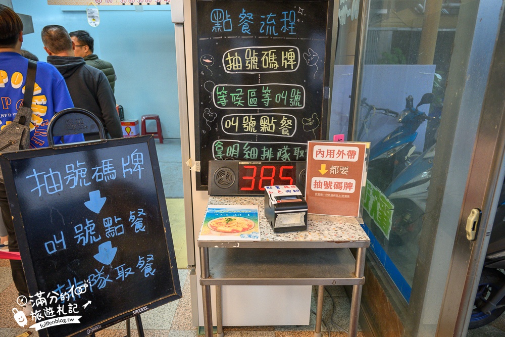 宜蘭美食【玉里橋頭臭豆腐礁溪店】免跑花蓮,宜蘭也吃得到,空間大有停車場,還能欣賞火車快飛!
