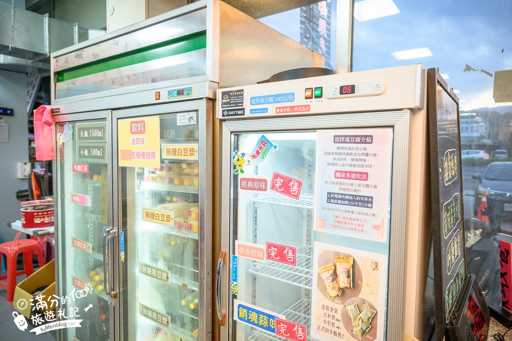 宜蘭美食【玉里橋頭臭豆腐礁溪店】免跑花蓮,宜蘭也吃得到,空間大有停車場,還能欣賞火車快飛!