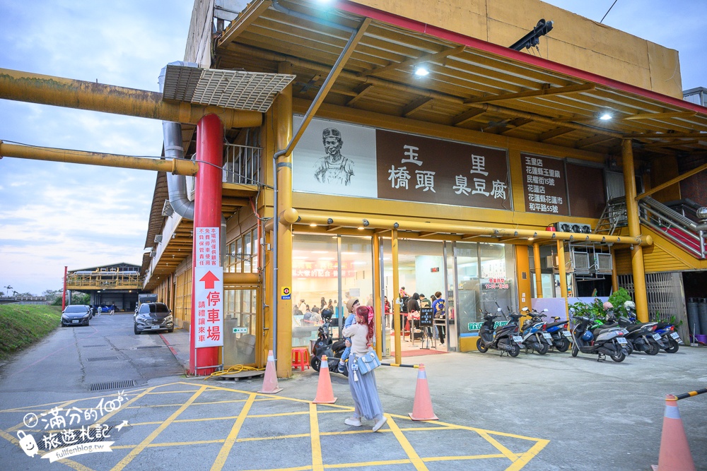 宜蘭美食【玉里橋頭臭豆腐礁溪店】免跑花蓮,宜蘭也吃得到,空間大有停車場,還能欣賞火車快飛!