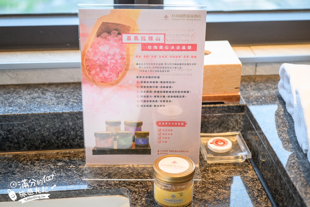 2026羅東親子玩水飯店【村却國際溫泉酒店】360度環景頂樓酒吧.雙湯池景觀房型,一次看懂值不值得住？