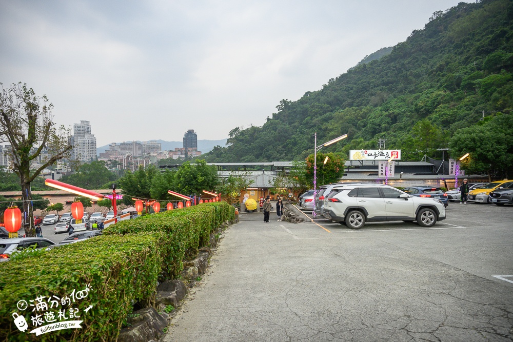 【礁溪四季溫泉】個人湯屋只要$300元,免費提供沐浴洗髮和吹風機,大眾裸湯120元爽泡不限時！