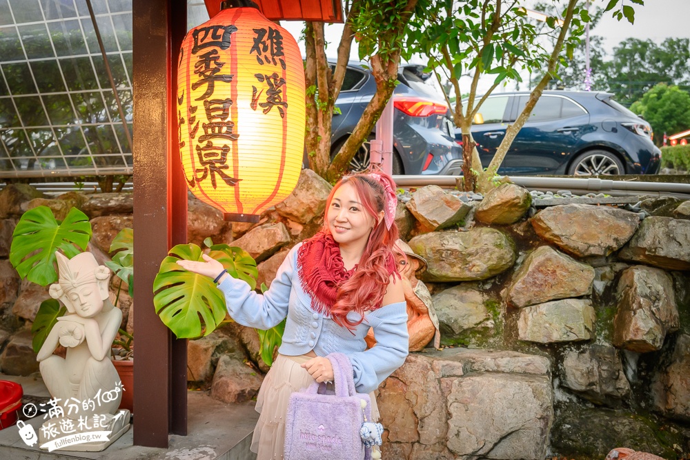 【礁溪四季溫泉】個人湯屋只要$300元,免費提供沐浴洗髮和吹風機,大眾裸湯120元爽泡不限時！