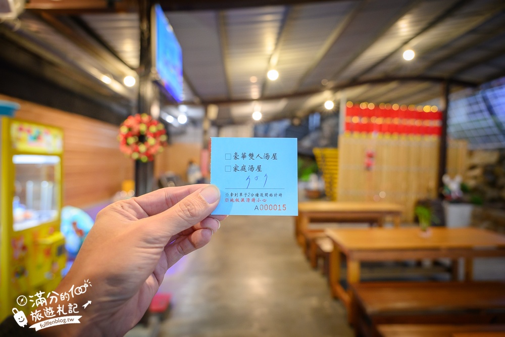 【礁溪四季溫泉】個人湯屋只要$300元,免費提供沐浴洗髮和吹風機,大眾裸湯120元爽泡不限時！
