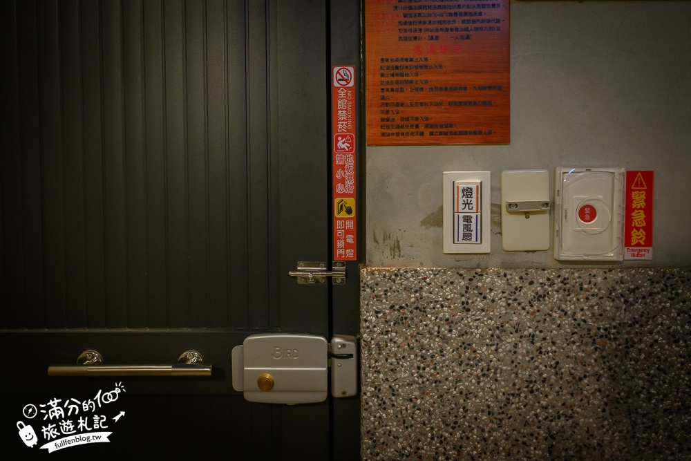 【礁溪四季溫泉】個人湯屋只要$300元,免費提供沐浴洗髮和吹風機,大眾裸湯120元爽泡不限時！