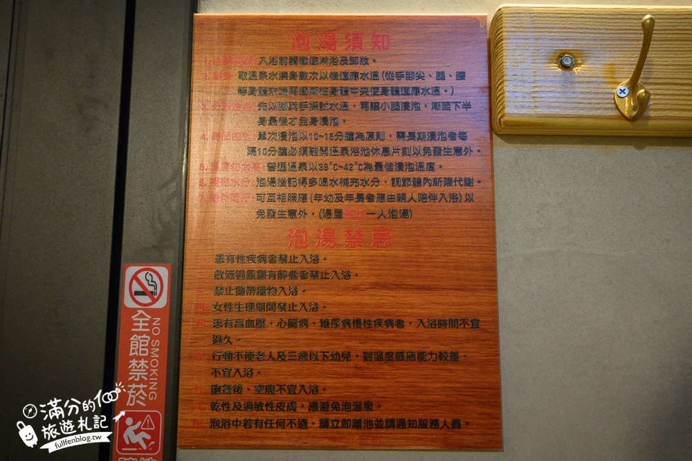 【礁溪四季溫泉】個人湯屋只要$300元,免費提供沐浴洗髮和吹風機,大眾裸湯120元爽泡不限時！