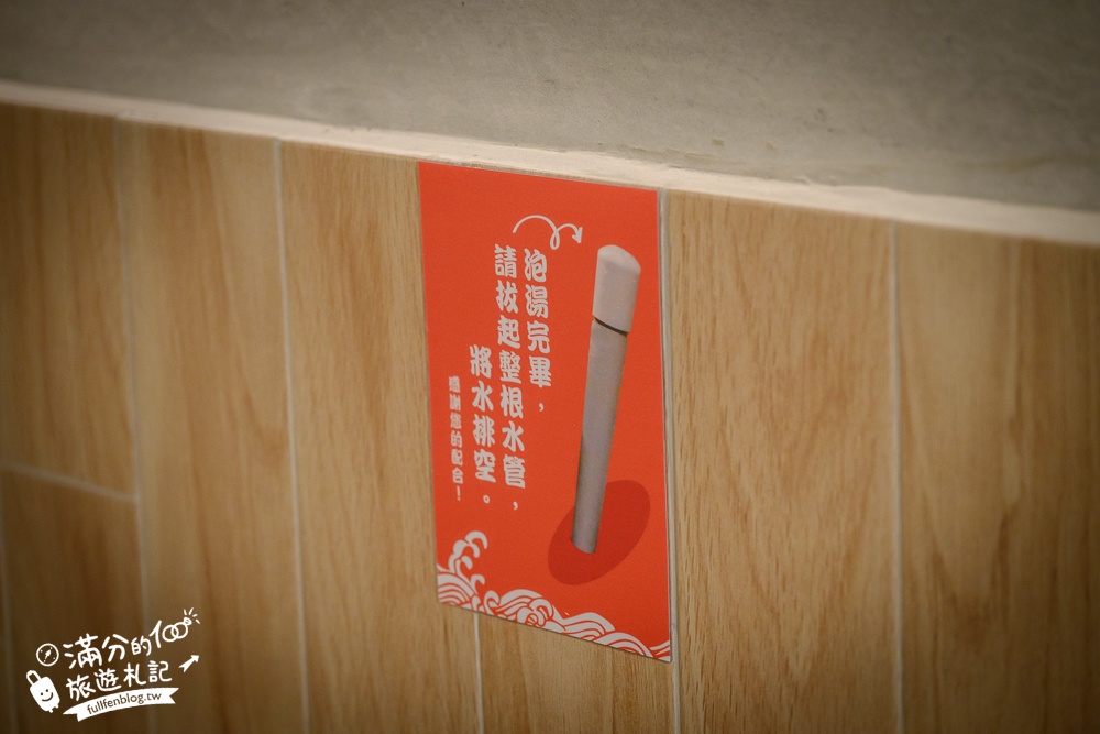 【礁溪四季溫泉】個人湯屋只要$300元,免費提供沐浴洗髮和吹風機,大眾裸湯120元爽泡不限時！