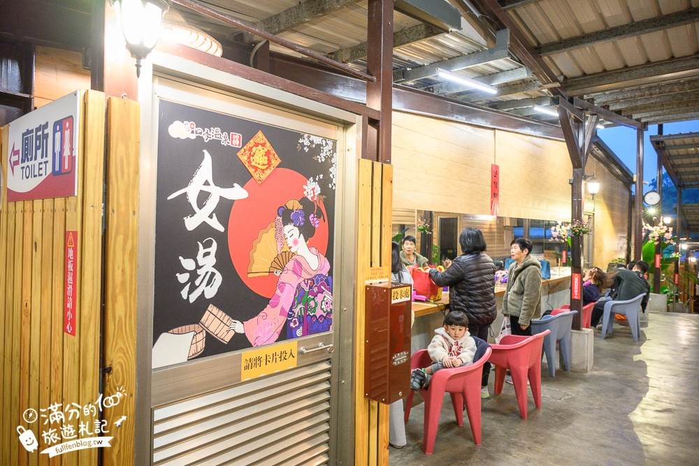 【礁溪四季溫泉】個人湯屋只要$300元,免費提供沐浴洗髮和吹風機,大眾裸湯120元爽泡不限時！