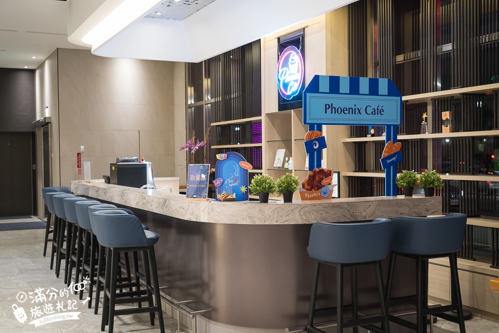 台中親子飯店【台中鳳凰酒店】睡在法拉利汽車上,太空主題遊戲場,超狂早午餐自助吧,星巴克咖啡喝到飽!