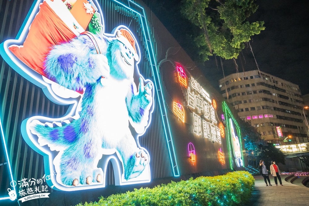 【2024台中耶誕嘉年華】台中聖誕節哪裡玩？怪獸電力公司主題搬進台中柳川,用尖叫聲嗨起來!