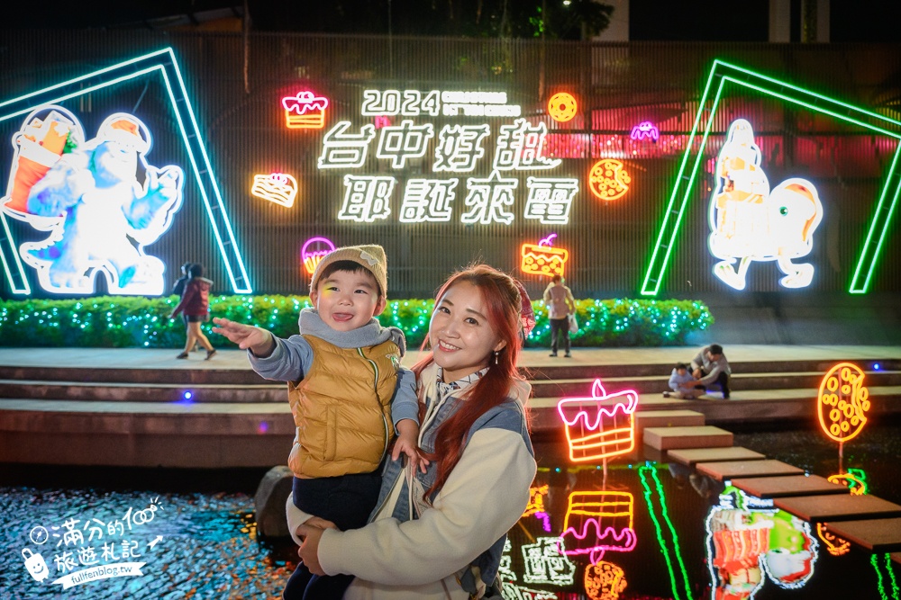 【2024台中耶誕嘉年華】台中聖誕節哪裡玩？怪獸電力公司主題搬進台中柳川,用尖叫聲嗨起來!