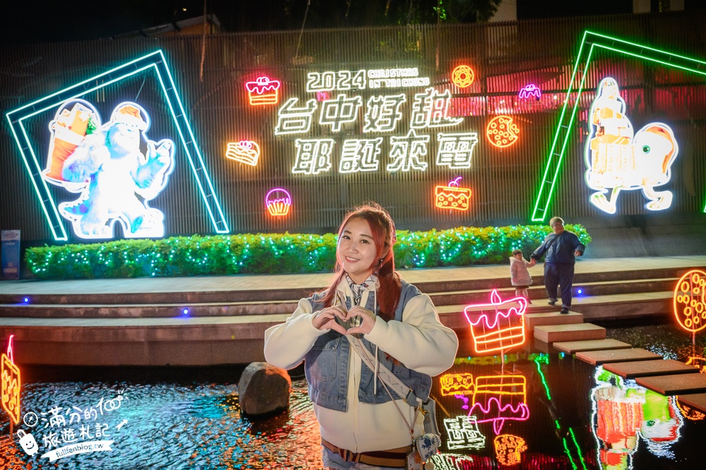 【2024台中耶誕嘉年華】台中聖誕節哪裡玩？怪獸電力公司主題搬進台中柳川,用尖叫聲嗨起來!