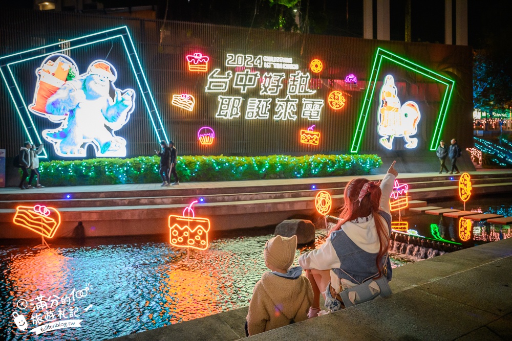 【2024台中耶誕嘉年華】台中聖誕節哪裡玩？怪獸電力公司主題搬進台中柳川,用尖叫聲嗨起來!