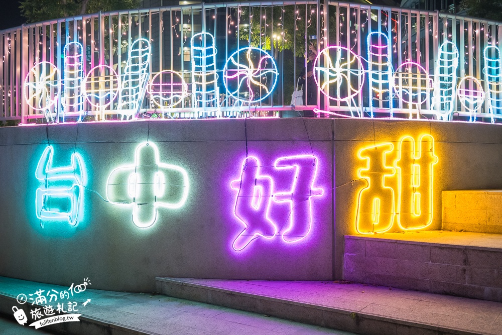 【2024台中耶誕嘉年華】台中聖誕節哪裡玩？怪獸電力公司主題搬進台中柳川,用尖叫聲嗨起來!