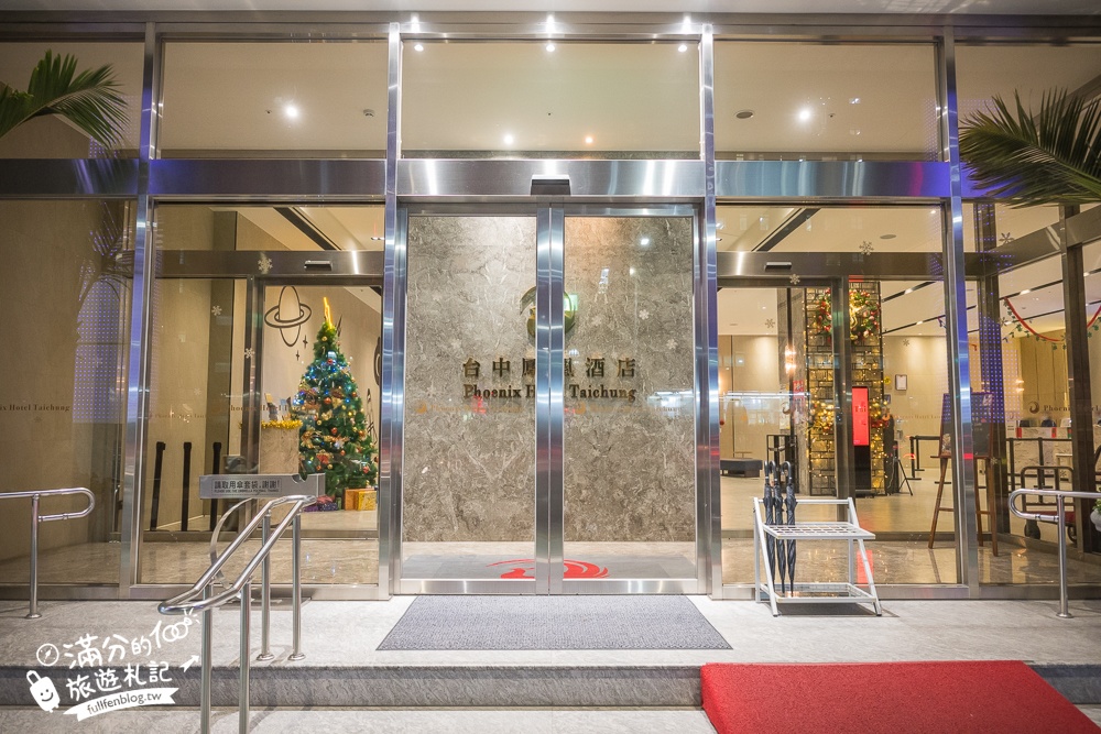 台中親子飯店【台中鳳凰酒店】睡在法拉利汽車上,太空主題遊戲場,超狂早午餐自助吧,星巴克咖啡喝到飽!