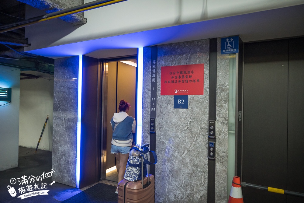 台中親子飯店【台中鳳凰酒店】睡在法拉利汽車上,太空主題遊戲場,超狂早午餐自助吧,星巴克咖啡喝到飽!